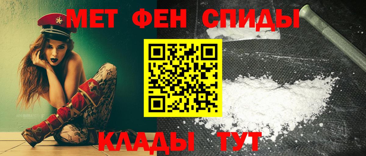 АМФЕТАМИН 97% Костомукша