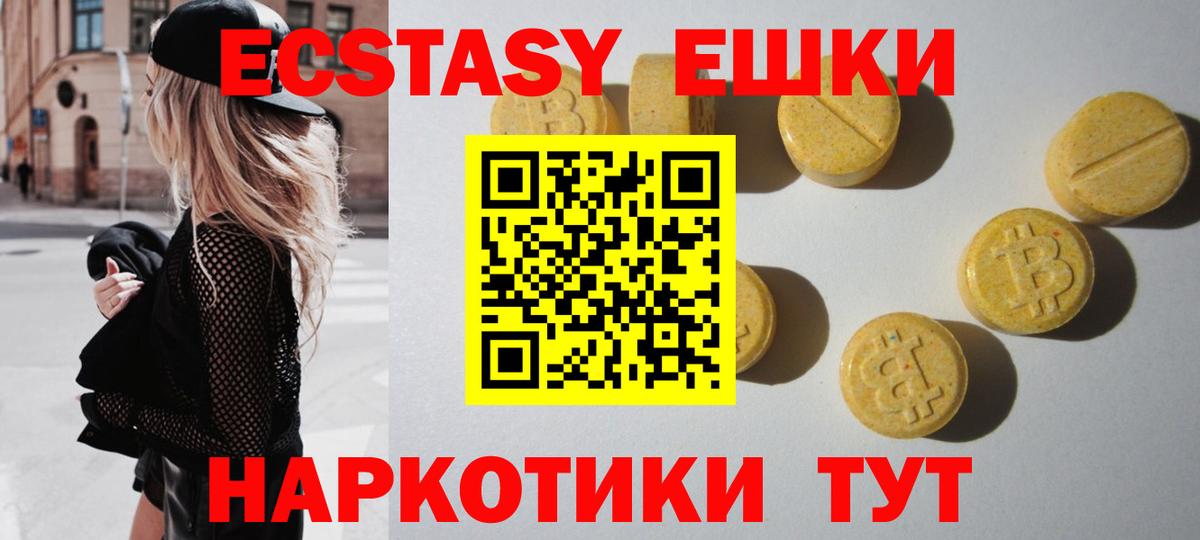 ЭКСТАЗИ бентли Костомукша