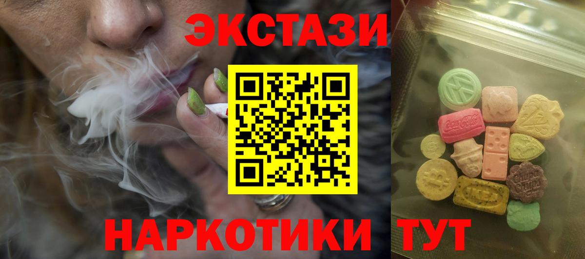 Экстази диски  Экстази  Костомукша  Экстази 99%  где можно купить наркотик  Вход с VPN 