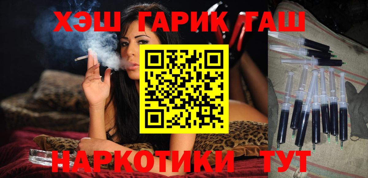 Гашиш убойный  Гашиш Изолятор  Вход с VPN  ГАШИШ  Костомукша 