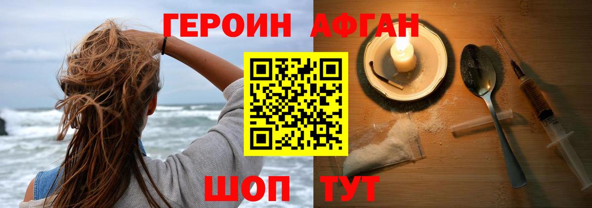 ГЕРОИН VHQ Костомукша