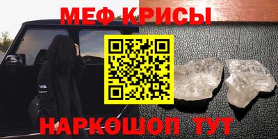 PSILOCYBIN Бугуруслан