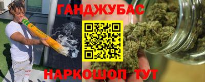 мефедрон VHQ Бузулук