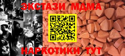 мефедрон VHQ Бузулук