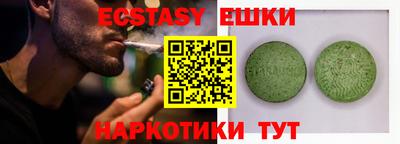 PSILOCYBIN Бугуруслан