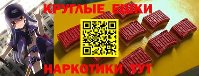 мефедрон VHQ Бузулук