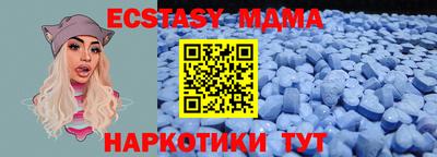 PSILOCYBIN Бугуруслан