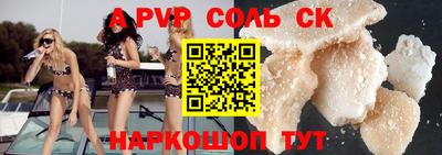 мефедрон VHQ Бузулук