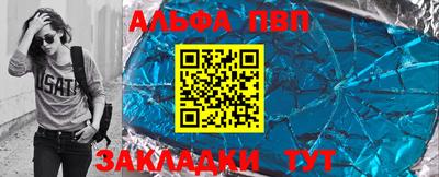 таблы Брянск