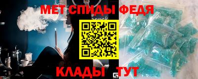 мефедрон VHQ Бузулук