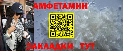 PSILOCYBIN Бугуруслан