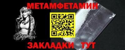 мефедрон VHQ Бузулук