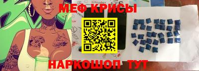 мефедрон VHQ Бузулук