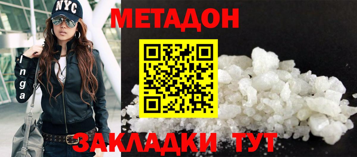 Костомукша  MEGA ссылки  Вход с VPN  Метадон methadone 