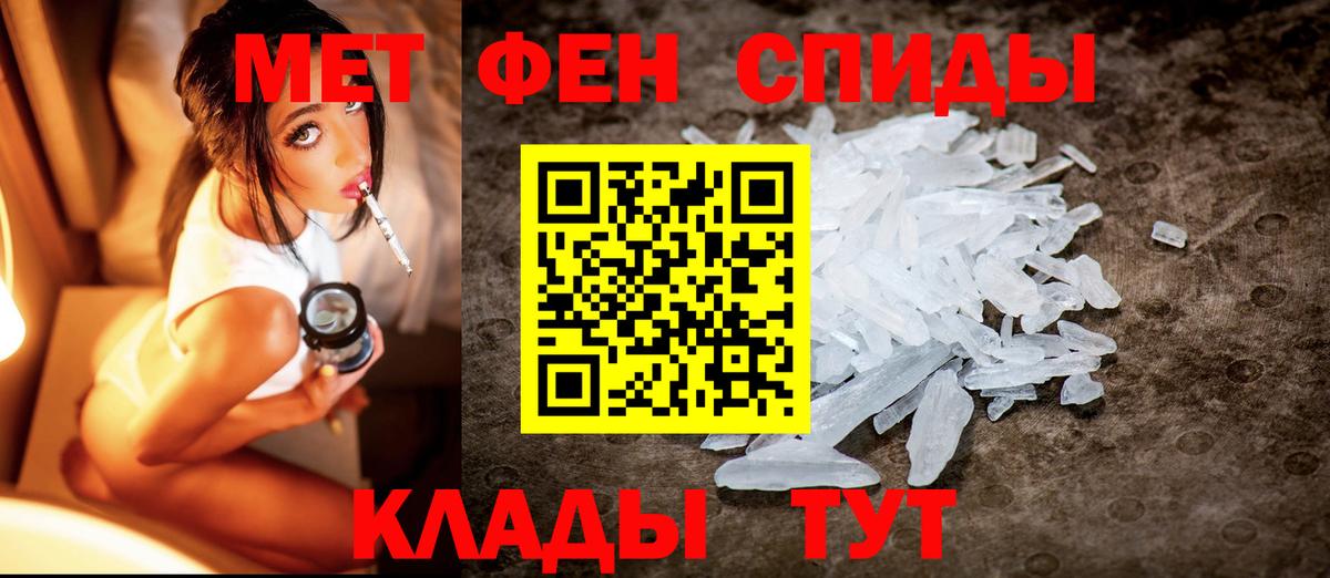 Первитин кристалл Костомукша