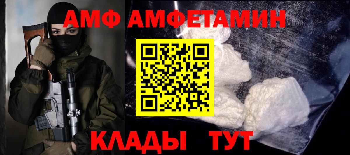 Костомукша  Метамфетамин Methamphetamine  Вход с VPN 