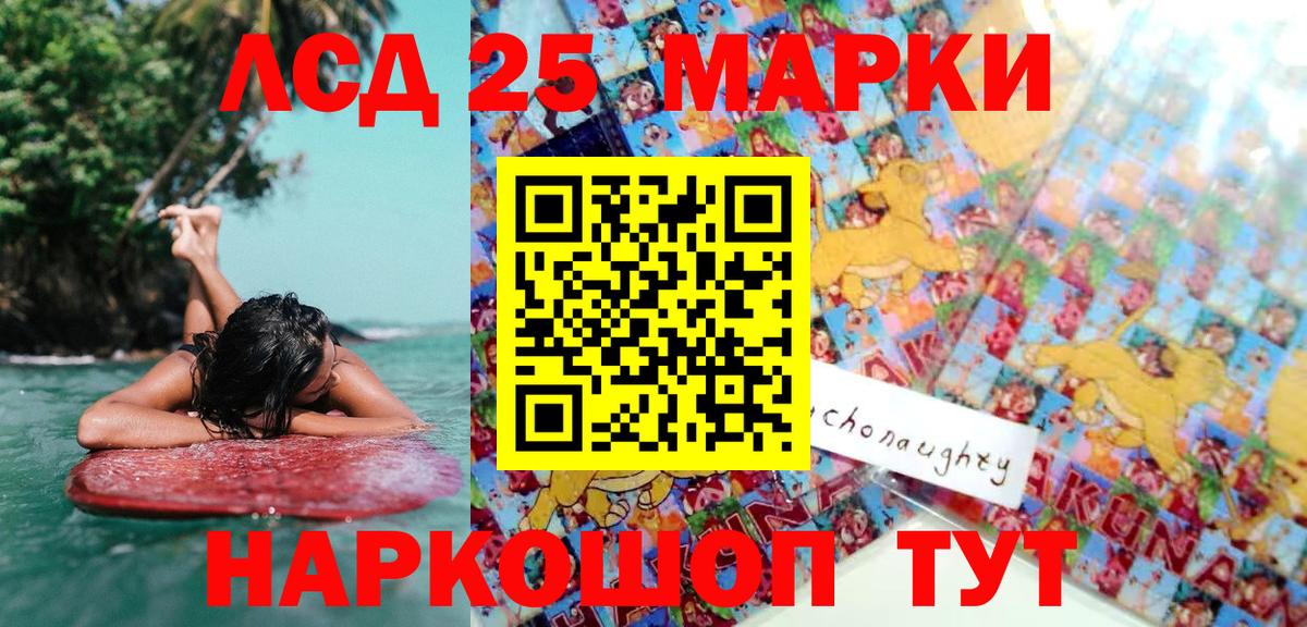 Марки NBOMe 1500мкг Костомукша