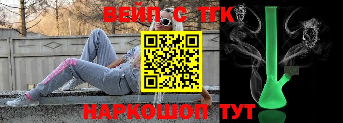Костомукша  Дистиллят ТГК гашишное масло  Вход с VPN 