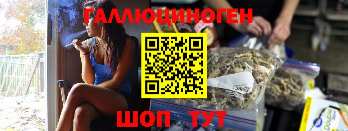 Псилоцибиновые грибы Magic Shrooms  Вход с VPN  Костомукша 