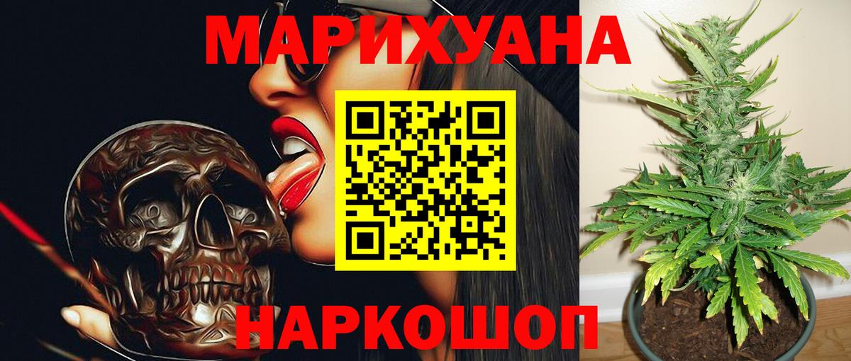 Бошки Шишки тримм Костомукша