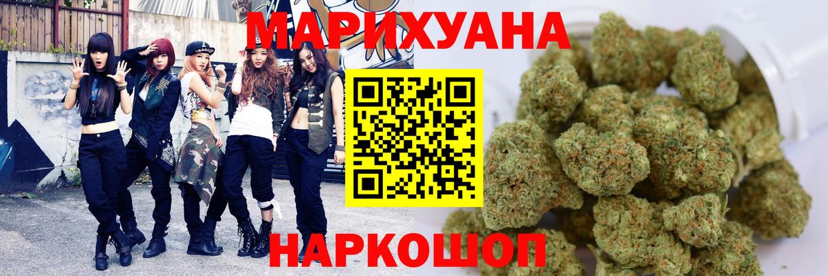 Канабис планчик  Канабис гибрид  Костомукша  Шишки марихуана VHQ  Вход с VPN 